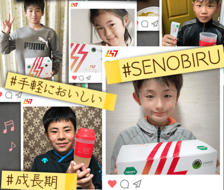 s 成長期のお子さんのコンプレックスを解放001