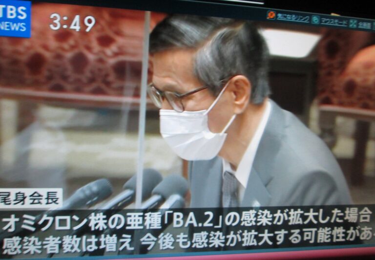 c オミクロン株亜種が見つかったBA001