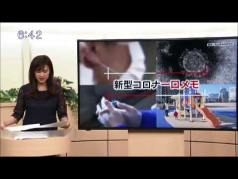 第1回「コロナウイルス」とは？｜新型コロナ一口メモ