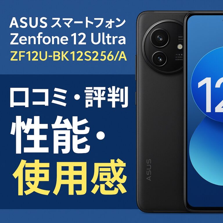 asus zenfone