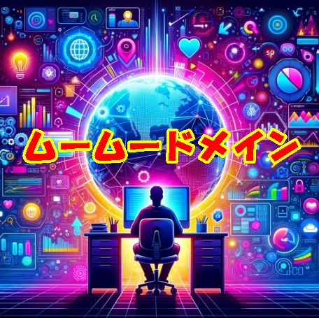【ムームードメイン×GMOコマース】SNS販促で売上UP！IT導入補助金活用 無料個別相談会【第4次申請】