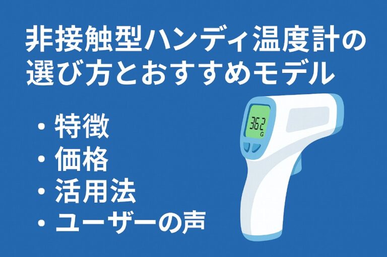 h hisessyokugata indokei001